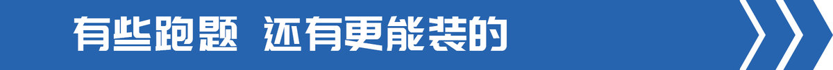 交通部發(fā)文部署飛行汽車 卡車也能起飛?