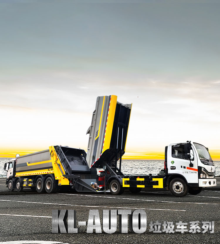 圓罐 / 方罐 抑塵車